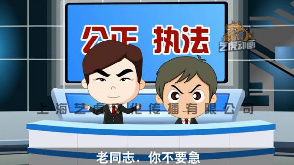 動畫制作分類