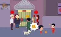 新年快樂年會動(dòng)畫視頻